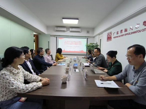 学习新时代“枫桥经验”——“四界五方”举行主题党日活动