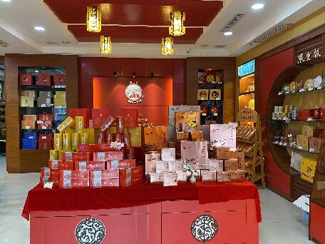 店内环境照1.jpg